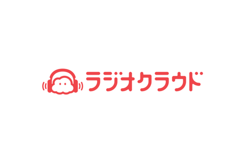 ラジオクラウドでの音声配信開始！