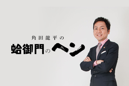 1月3日(水)オンエア分　ポッドキャスト更新日変更のお知らせ