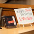 大友良英のJAMJAMラジオ Pictures