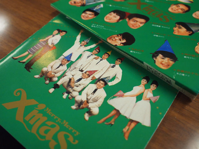 大友良英のJAMJAMラジオ｜KBS京都ラジオ