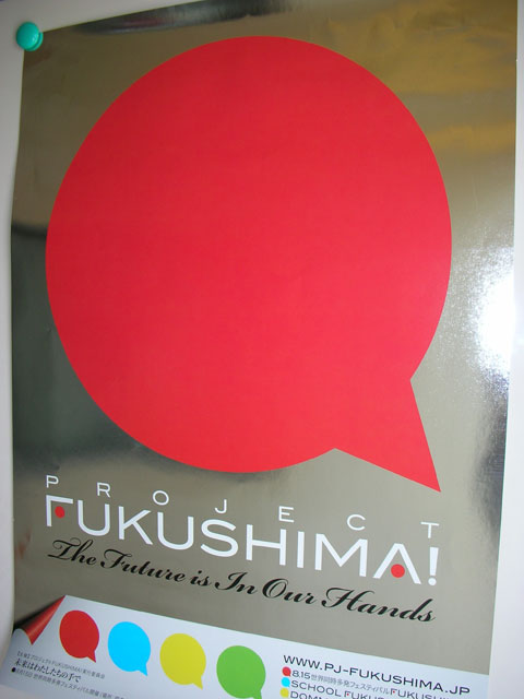 大友良英のJAMJAMラジオ｜KBS京都ラジオ