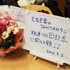 大友良英のJAMJAMラジオ Pictures