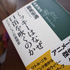 大友良英のJAMJAMラジオ Pictures
