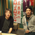 大友良英のJAMJAMラジオ Pictures
