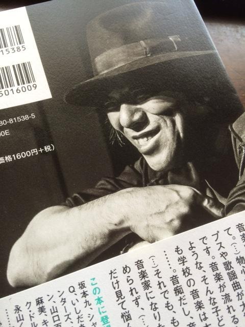 大友良英のJAMJAMラジオ｜KBS京都ラジオ