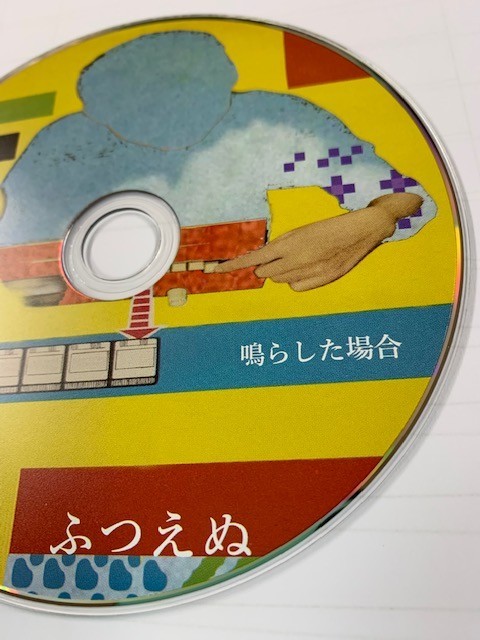 大友良英のJAMJAMラジオ｜KBS京都ラジオ