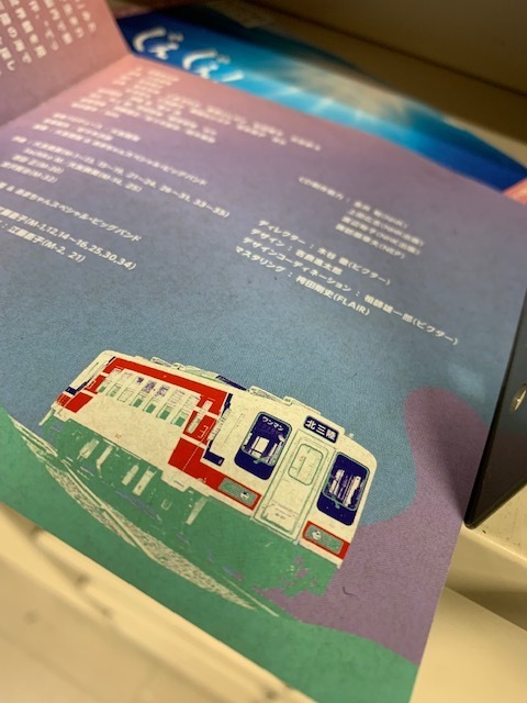 大友良英のJAMJAMラジオ｜KBS京都ラジオ