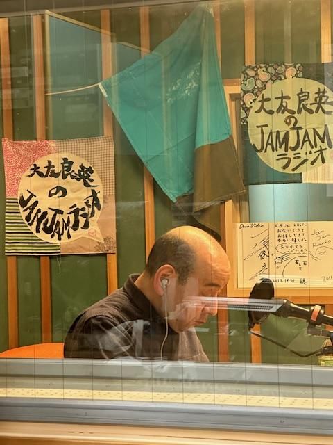 大友良英のJAMJAMラジオ｜KBS京都ラジオ