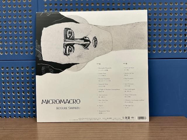 大友良英のJAMJAMラジオ｜KBS京都ラジオ