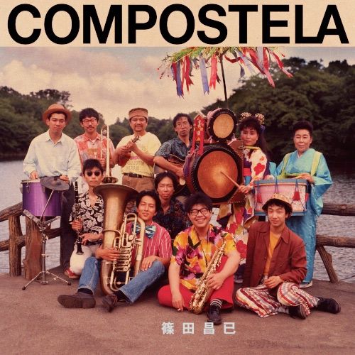 大友良英のJAMJAMラジオ｜KBS京都ラジオ