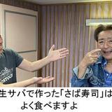 koi_202505-3bbba94d4d79a7ee4f920a6a8cbe42ac4b238089.jpg