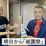 koi_202506-e15dcac7f44809937d0ea8c970f2d6a9077bfdc7.jpg