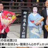 koi_202507-0ac21a89e501664dc25d8c0c364399488ce3f472.jpg