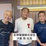 koi_202507-91eddd55e5b9ea370f8e1b726bad2c508da4e3a2.jpg