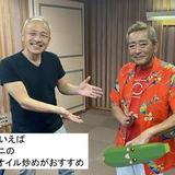 koi_202507-9c69af6ebe4c327a15252933dc0657a410d2b5a4.jpg