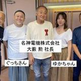koi_202508-ae91161745e577d3783e7119a48cbc86f58d707a.jpg