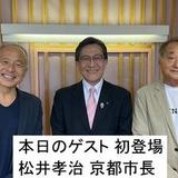 koi_202509-2d2ef00b01f4cd8789240c47ac90ae6c445be25e.jpg