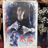 koi_202606-9562c3bff49a9032e8a5655d5366313591bfacf9.jpg