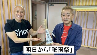 koi_202506-e15dcac7f44809937d0ea8c970f2d6a9077bfdc7.jpg