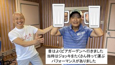 koi_202507-5ae36de683bcf0334c770119293bbdbe6e92c3c9.jpg
