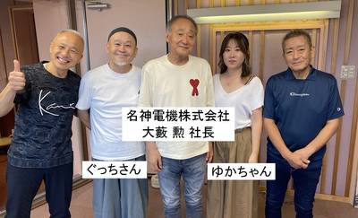koi_202508-ae91161745e577d3783e7119a48cbc86f58d707a.jpg
