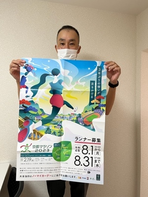 京都マラソン片木さん.jpg