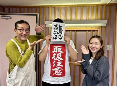 となりの森谷さん 火曜日★第42回：画像