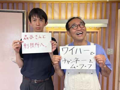 となりの森谷さん木曜日★第68回：画像