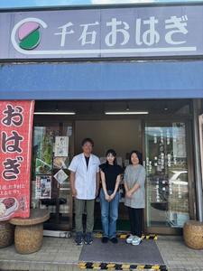 りこはんのラジオカーリポート♪：画像