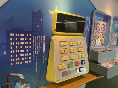 むーたんのラジオカーリポート♪：画像