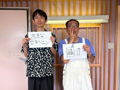 となりの森谷さん木曜日★第96回:画像