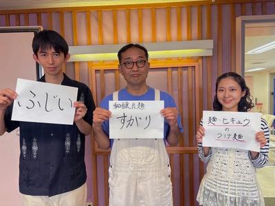 となりの森谷さん木曜日★第104回:画像
