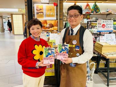 エルちゃんのラジオカーリポート♪：画像