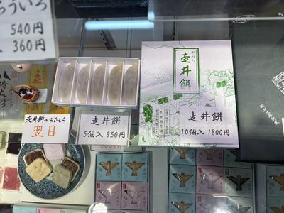 りこはんのラジオカーリポート♪：画像