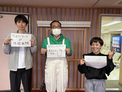 となりの森谷さん木曜日★第192回：画像