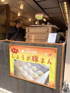 エルちゃんのラジオカーリポート♪：画像