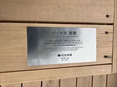 エルちゃんのラジオカーリポート♪:画像