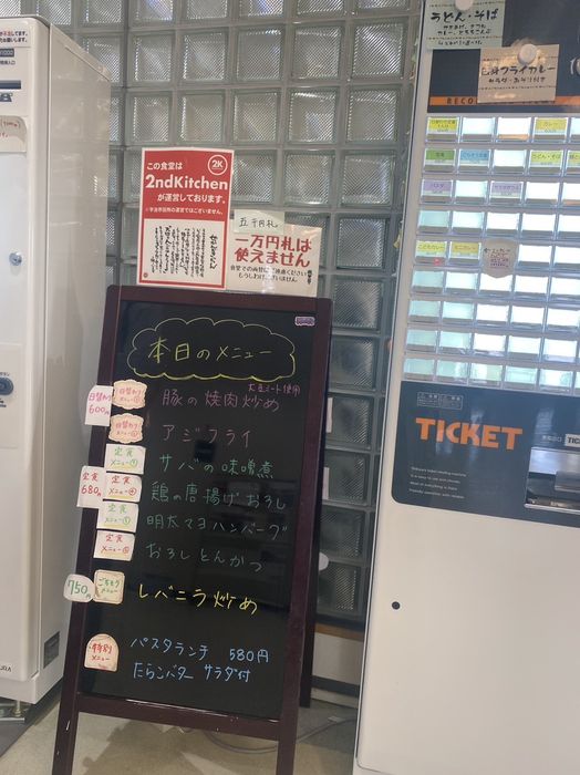 mori_20250522-993a5f6dd1d1354b76456af594b7670cc874eb14.jpeg