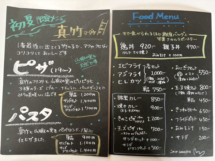 mori_20250701-81404a8bae26a56583b5ace9812cc238ae5ac88e.jpg