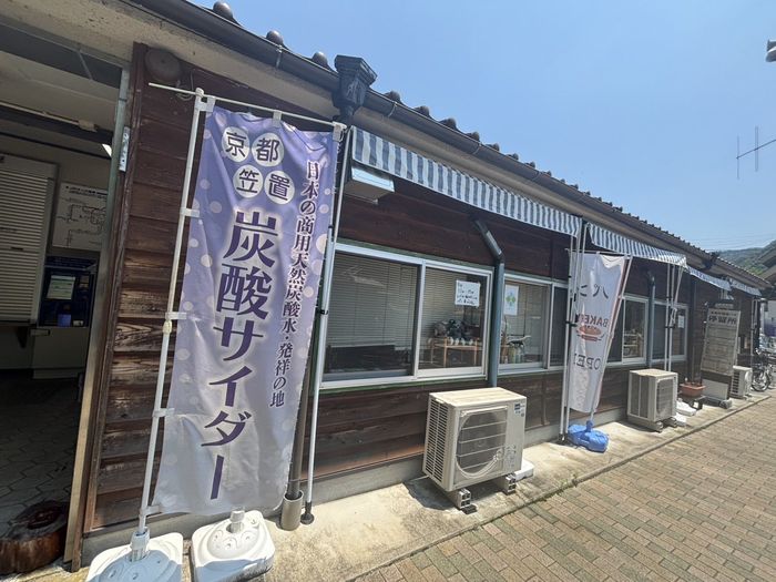 mori_20250701-e59a69d6d5642882c902d4123f221e9eb289f18f.jpg