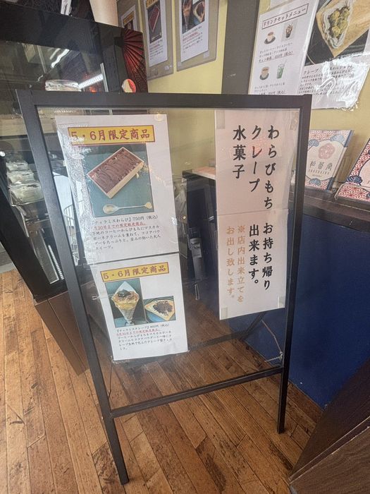 mori_20260617-85d1672ef43a9dc674ce9f94fca0e9d98393ff30.jfif.jpg