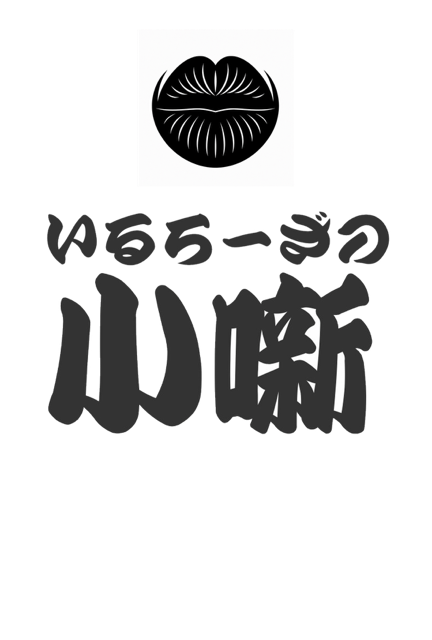 mori_20260811-afb37801395fc4ed5e52843cd4928c70c9ff645b.png