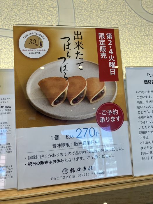 mori_20261001-86e35bfcc3eb596d8b05b942712d77abd5d8bc8d.jpeg