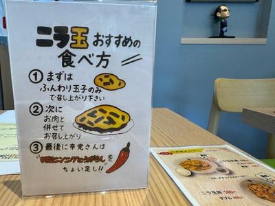 para_20250725-a1529ffe6d0ef6ae778a48019fa5db8af26ce28d.jpeg