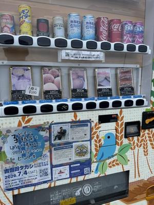 para_20260612-30ff6c10fd45d169b1068e30814fbb63730ab78e.jpeg