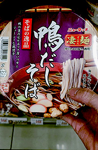 福田
