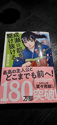 福田