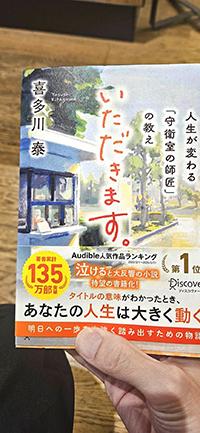 福田