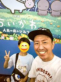 福田