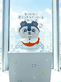 福田
